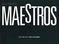 MAESTROS at MUZA KAWASAKI SYMPHONY HALL